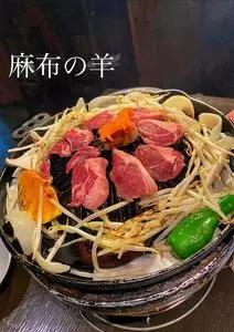 麻布の羊（【旧店名】Carnism 麻布十番）