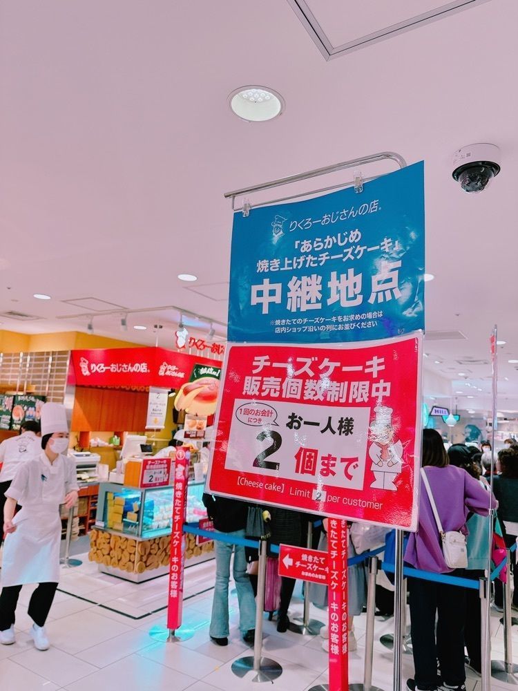 鉄道こまちさんが投稿したりくろーおじさんの店 大丸梅田店に関する口コミの画像