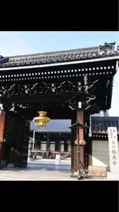 佛光寺