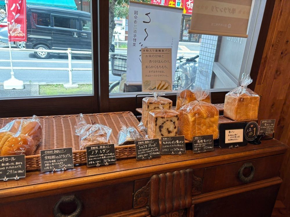 それなはとけさんが投稿したブーランジェリールポン（BOULANGERIE LE PONT）に関する口コミの画像