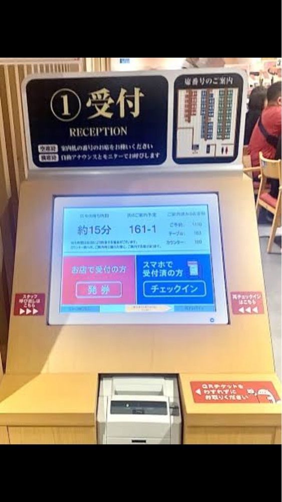 京都を巡る会・「武」さんが投稿したスシロー　 京都西院店に関する口コミの画像