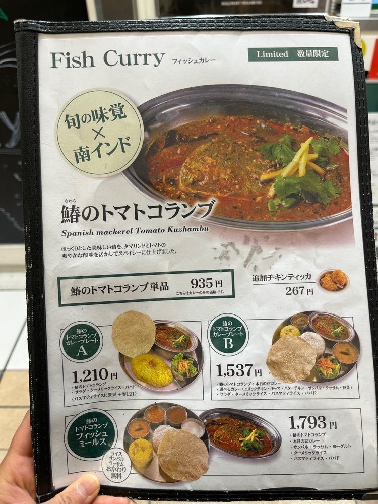 MakiMatsumuraさんが投稿したエリックサウス 八重洲店（ERICK SOUTH）に関する口コミの画像