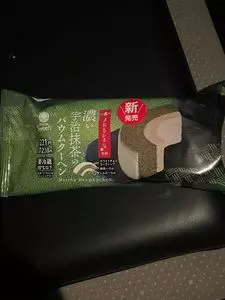 くろーばー結び 栄店