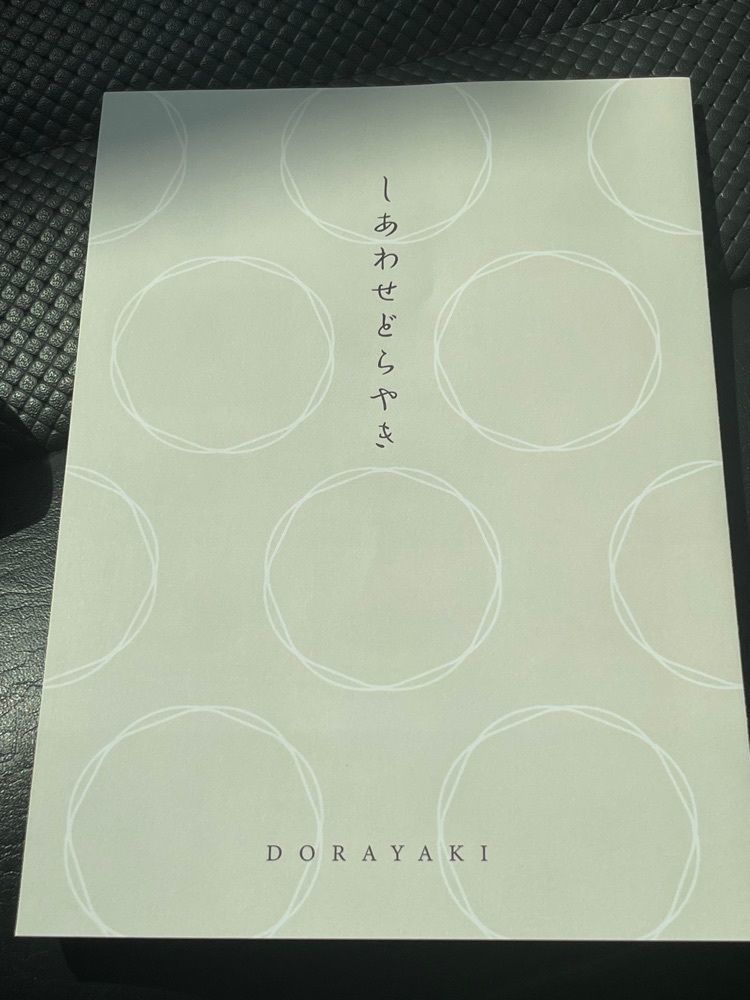 み～さんが投稿したくろーばー結び 栄店に関する口コミの画像