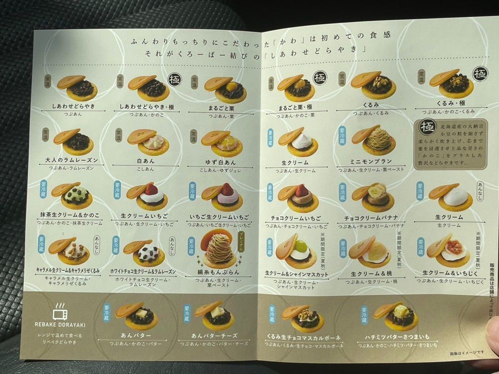 み～さんが投稿したくろーばー結び 栄店に関する口コミの画像