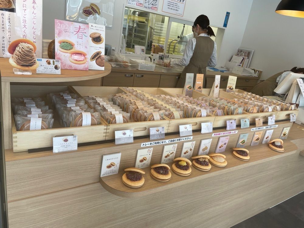 み～さんが投稿したくろーばー結び 栄店に関する口コミの画像