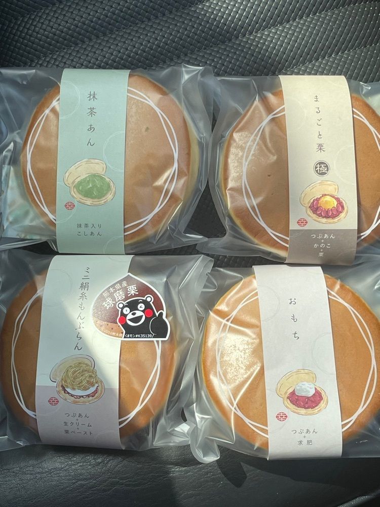 み～さんが投稿したくろーばー結び 栄店に関する口コミの画像