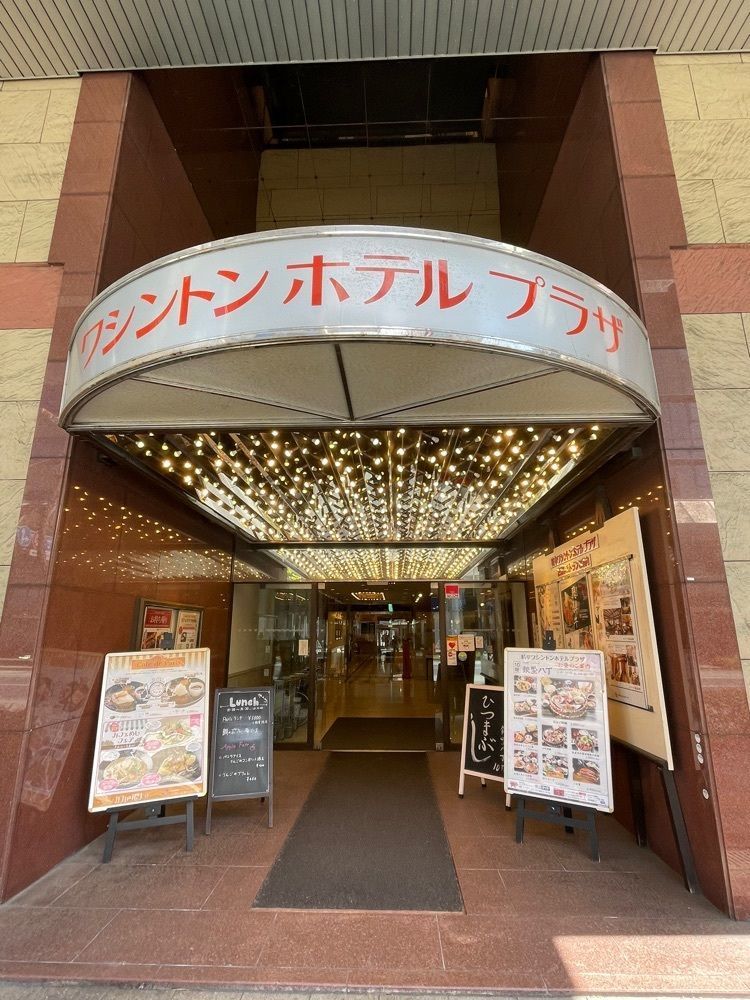 りおん💓さんが投稿した岐阜ワシントンホテルプラザに関する口コミの画像
