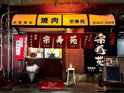 施設画像