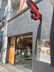 SHRIMP NOODLE 海老ポタ（シュリンプ ヌードル 海老ポタ）