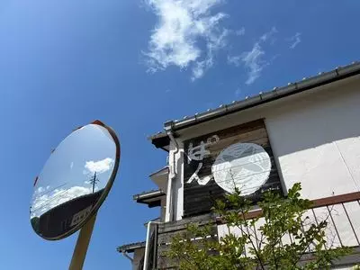 あいゆうわいえ