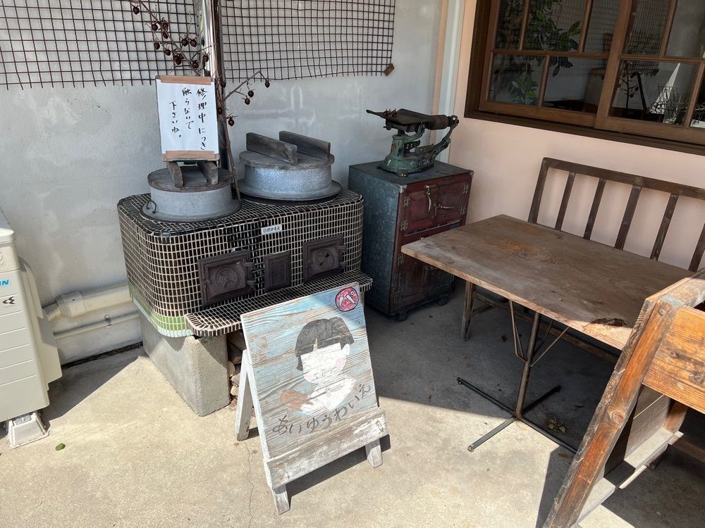 yuyuさんが投稿したあいゆうわいえに関する口コミの画像