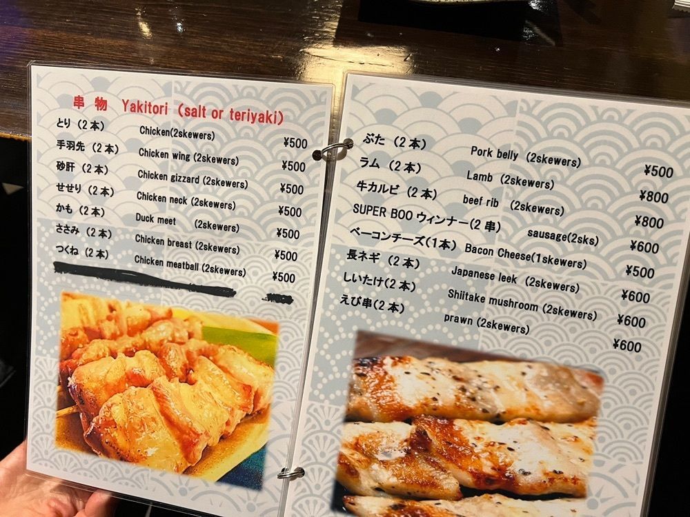 yuyuさんが投稿した焼き鳥 山人（ヤマンチュ）に関する口コミの画像