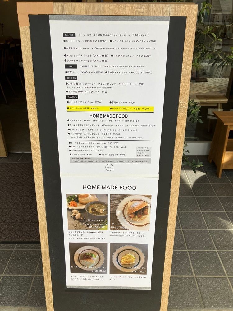 Nさんが投稿したsettle（セトル）に関する口コミの画像