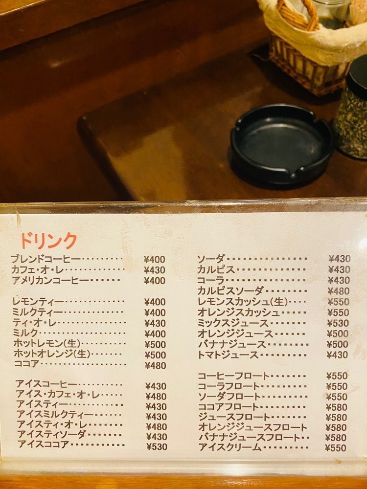 食いしん坊プリンセスさんが投稿したムーンに関する口コミの画像