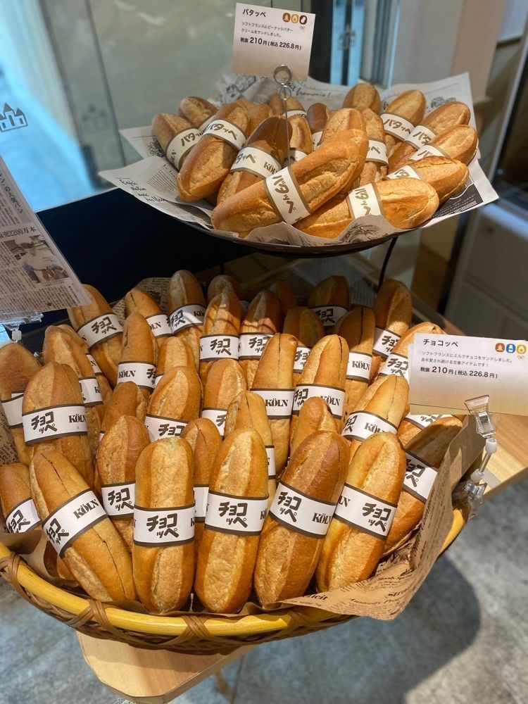 食いしん坊プリンセスさんが投稿したケルン 三宮店（KÖLN）に関する口コミの画像