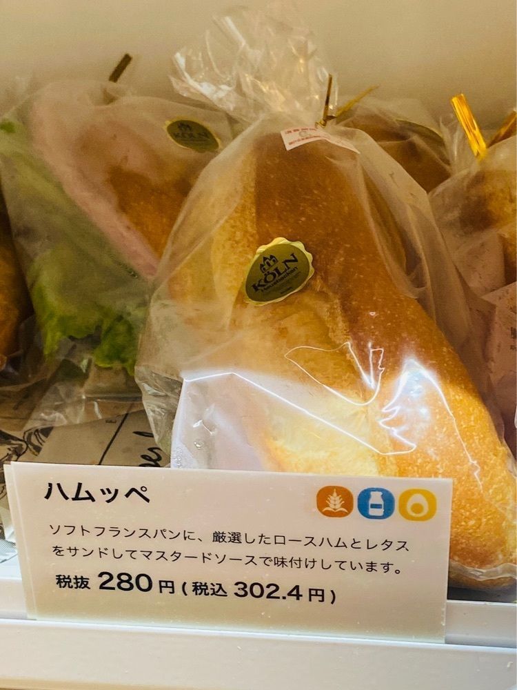 食いしん坊プリンセスさんが投稿したケルン 三宮店（KÖLN）に関する口コミの画像