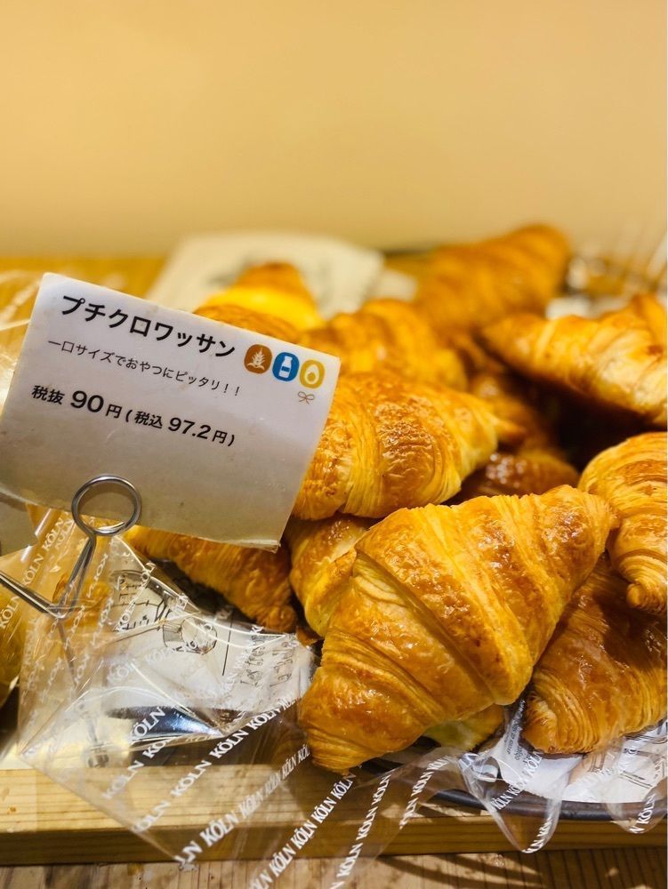 食いしん坊プリンセスさんが投稿したケルン 三宮店（KÖLN）に関する口コミの画像