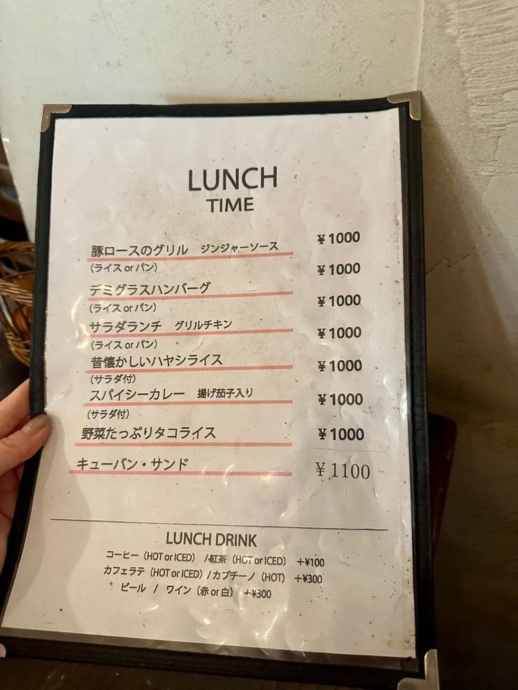 ぴょんたI 東京グルメ・居酒屋さんが投稿したアスタリスク1103（ASTERISK1103）に関する口コミの画像