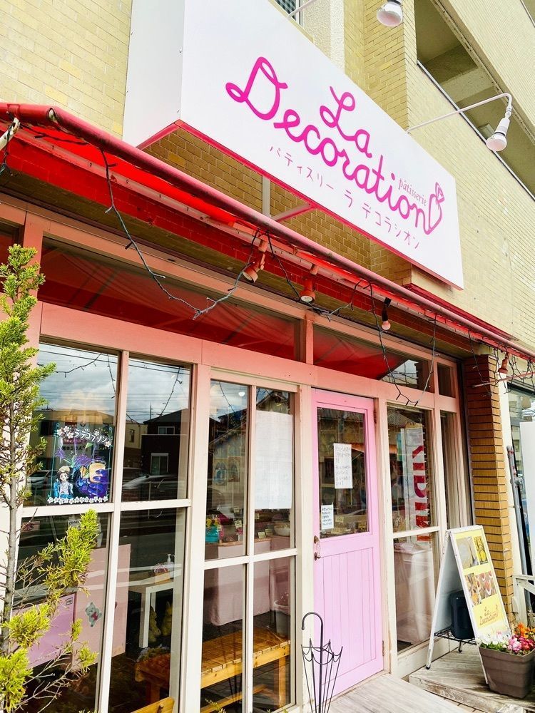 食いしん坊プリンセスさんが投稿したラ デコラシオン（La Decoration）に関する口コミの画像