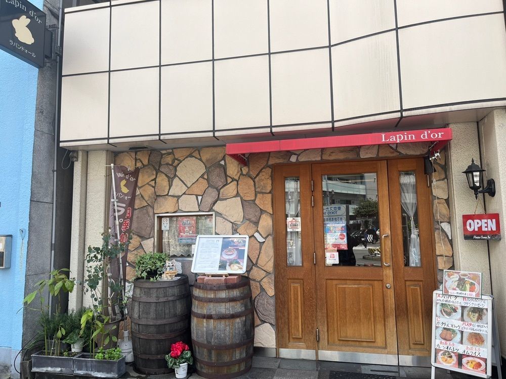 ハルさんが投稿したラパンドォール（Lapin d'or）に関する口コミの画像