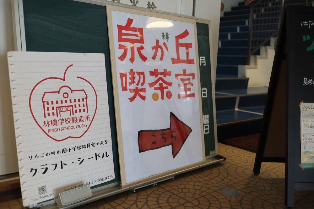 でぃーごさんが投稿した泉が丘喫茶室に関する口コミの画像