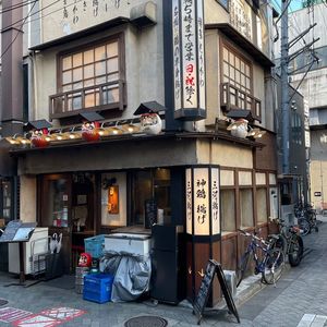 施設画像