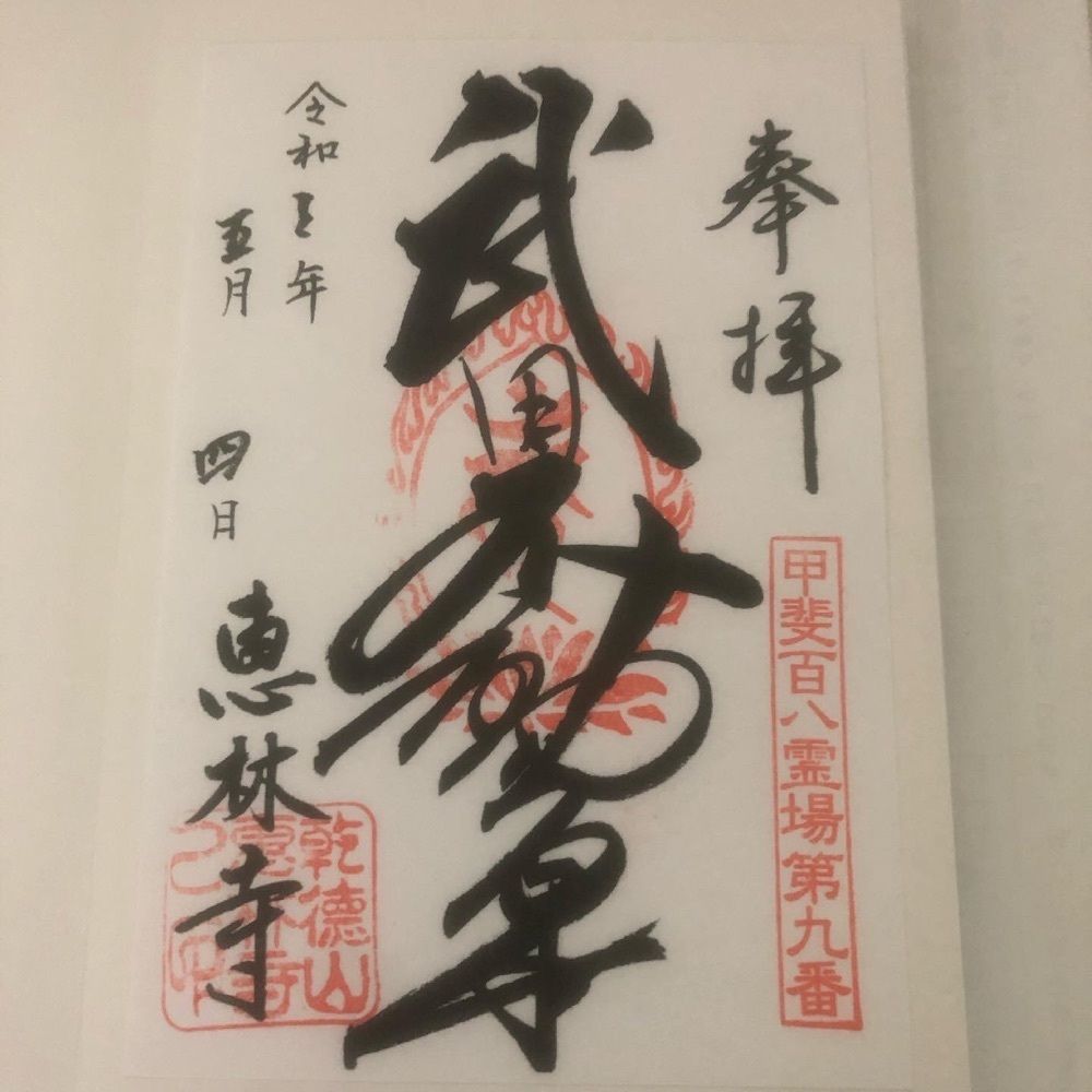 天才ゆっちドクター❤️の画像
