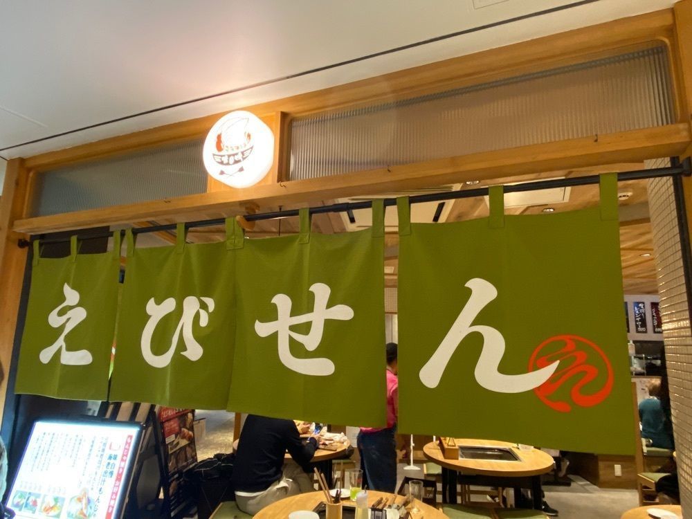 カランさんが投稿した元祖海老出汁 もんじゃのえびせん ホワイティうめだ店に関する口コミの画像