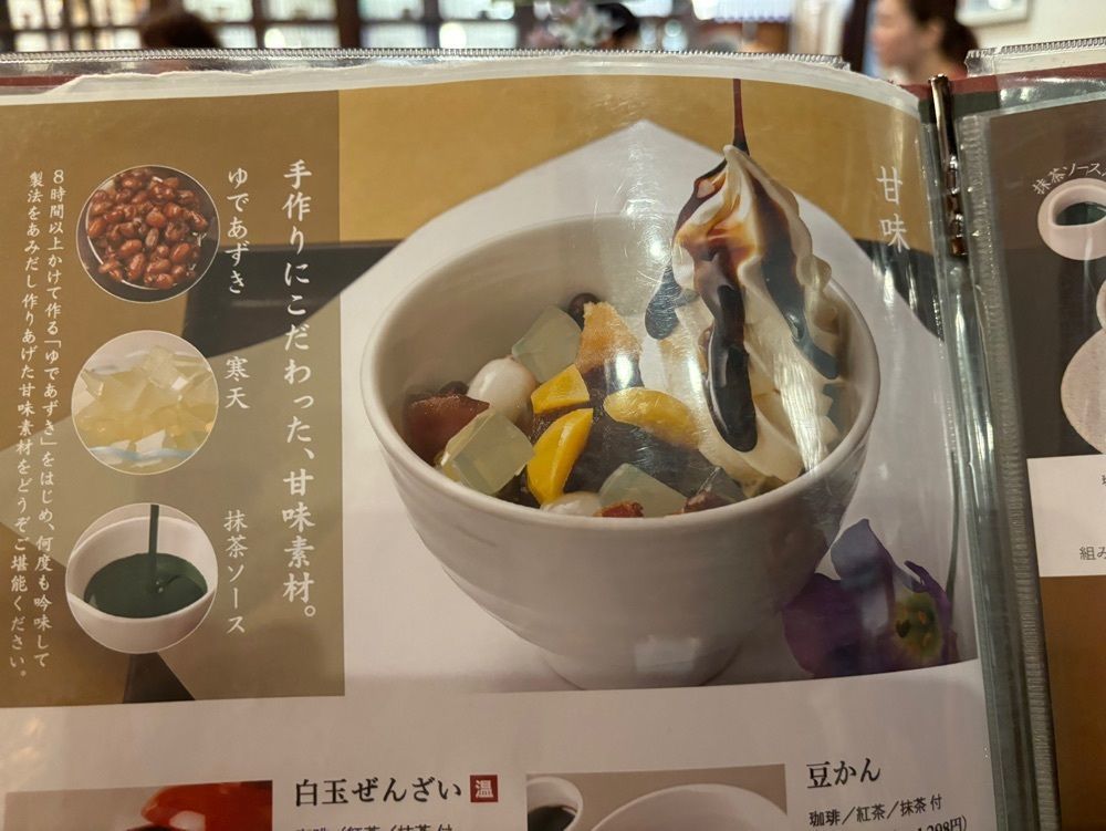 それなはとけさんが投稿した武蔵野茶房 国分寺店（むさしのさぼう）に関する口コミの画像