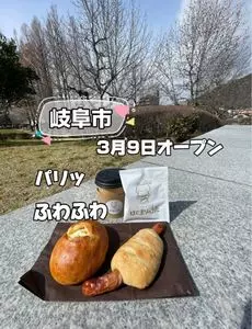 てんこもり