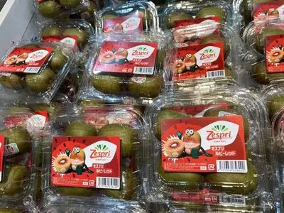 ユニオン 赤道店