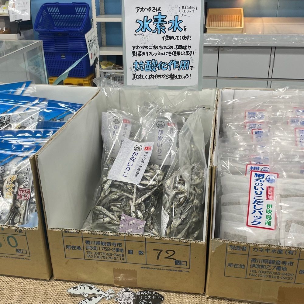 odeka-Kさんが投稿したアオハタ鮮魚店に関する口コミの画像