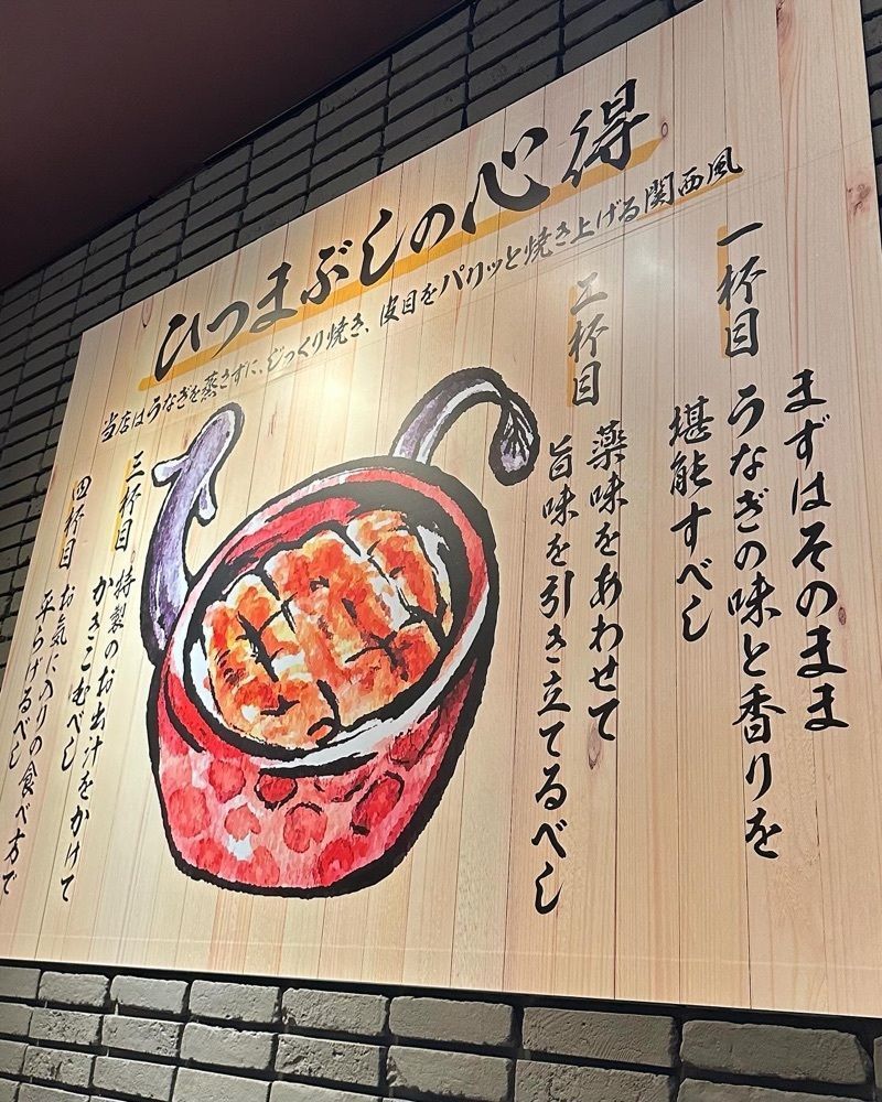 yuirinさんが投稿した名古屋めし・名古屋名物 てしごと家 アスナル金山店に関する口コミの画像