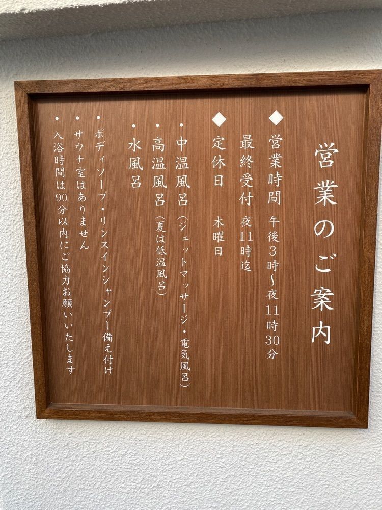 ajisaiさんが投稿した北野神社（中野）に関する口コミの画像