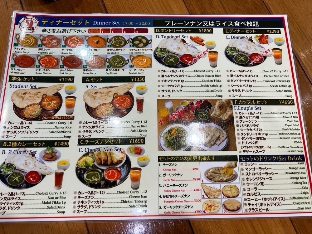 himbaさんが投稿したインド・ ネパール料理 Munaに関する口コミの画像