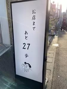 裏路地27