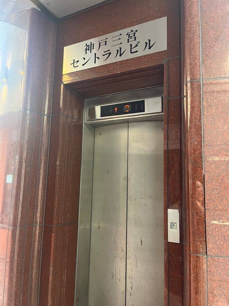 あんよさんが投稿した個室居酒屋 四季の詩 神戸三宮駅前店に関する口コミの画像
