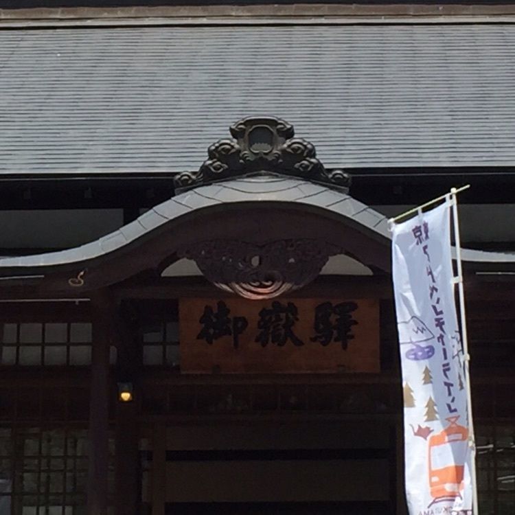  retro_climing_7137さんが投稿した澤乃井 きき酒処（唎酒処）に関する口コミの画像