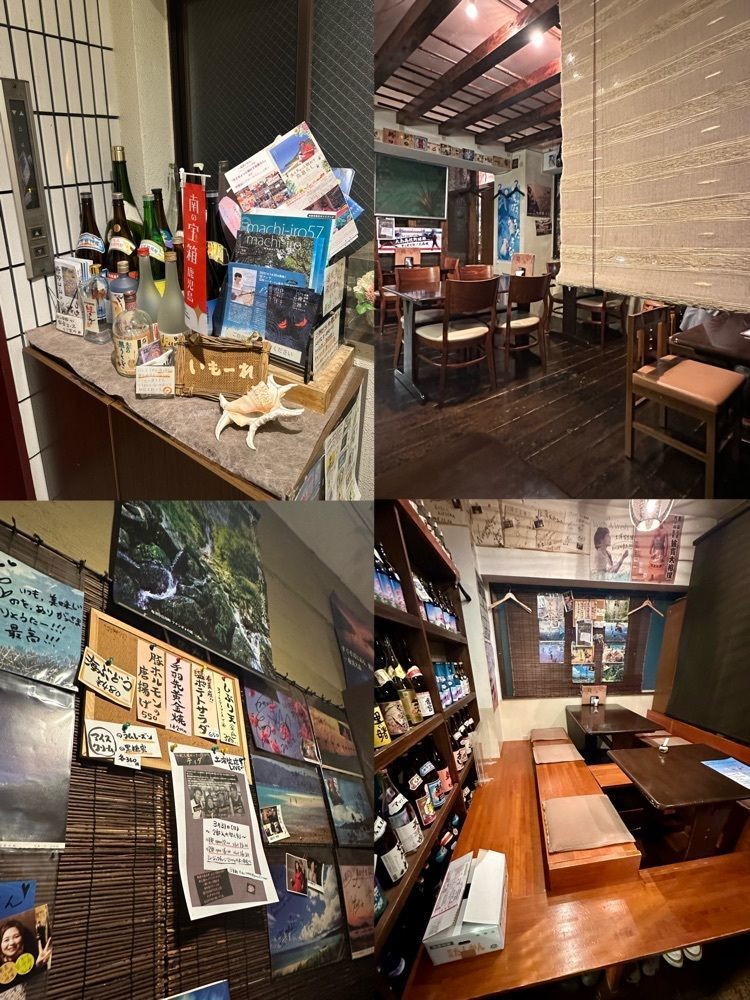 ぴょんたI 東京グルメ・居酒屋さんが投稿した土濱笑店（ツチハマショウテン）に関する口コミの画像