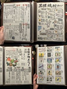 土濱笑店(ツチハマショウテン) 8枚目