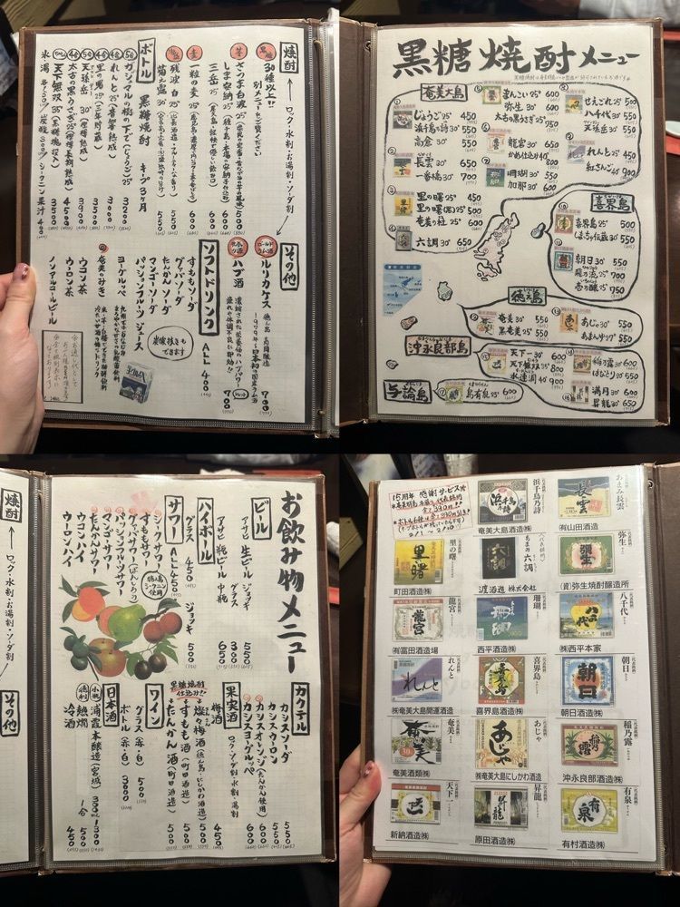 ぴょんたI 東京グルメ・居酒屋さんが投稿した土濱笑店（ツチハマショウテン）に関する口コミの画像