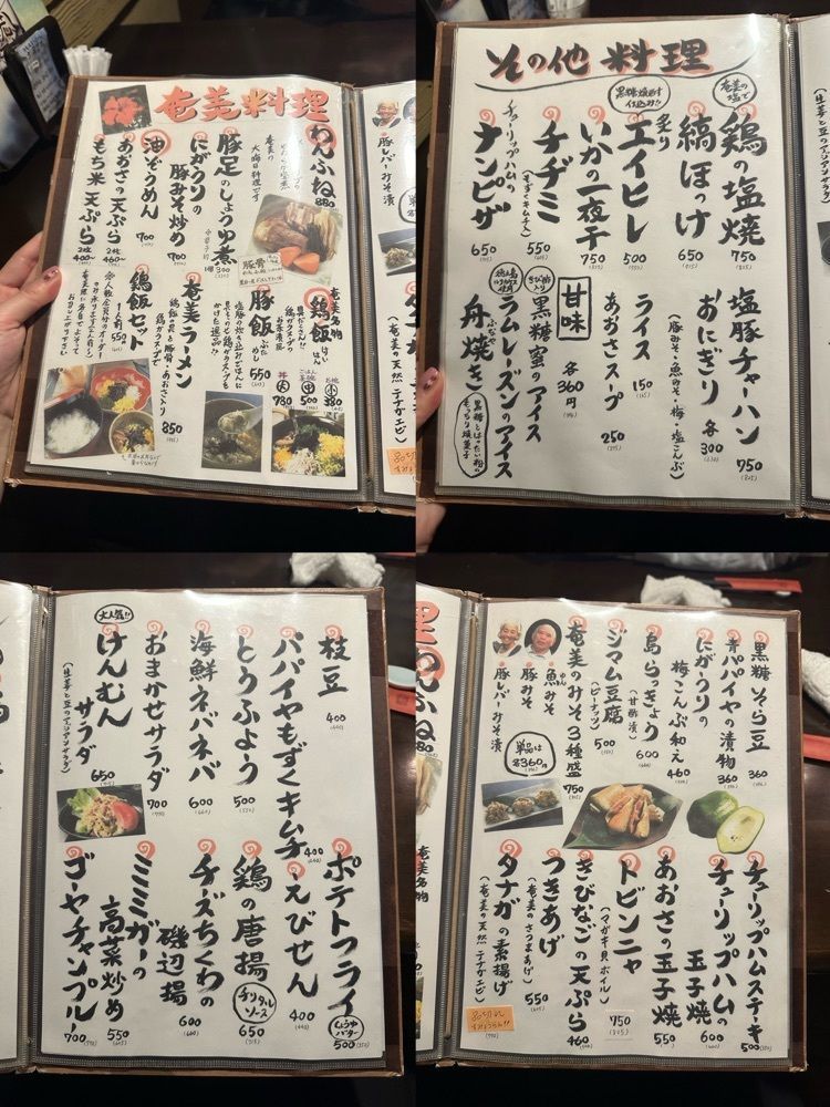 ぴょんたI 東京グルメ・居酒屋さんが投稿した土濱笑店（ツチハマショウテン）に関する口コミの画像