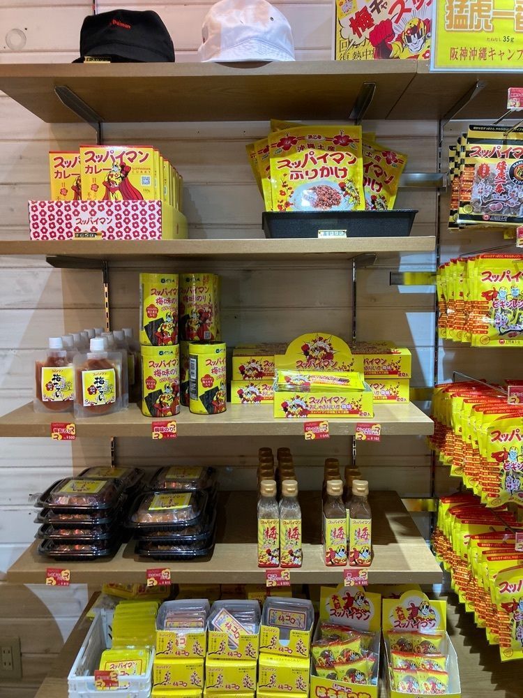 ゴンさんが投稿したスッパイマンショップ美浜店に関する口コミの画像