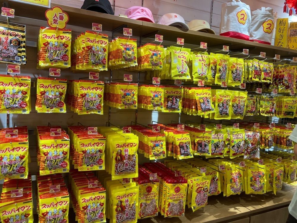 ゴンさんが投稿したスッパイマンショップ美浜店に関する口コミの画像
