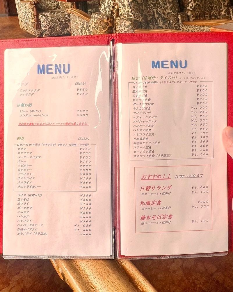 masayan.310さんが投稿したサンスイに関する口コミの画像