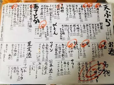 酒場リベリー
