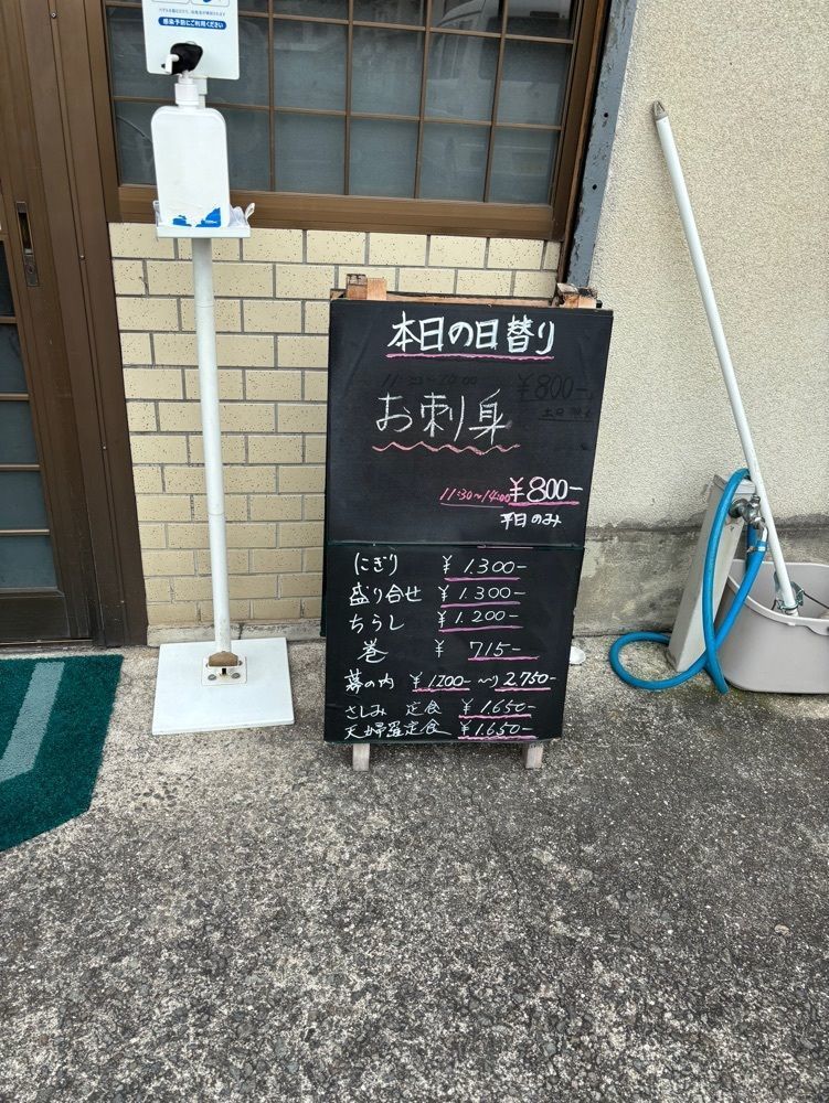 エリーチカさんが投稿したすし幸に関する口コミの画像