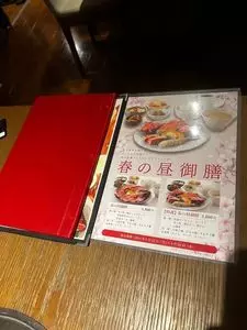 焼肉トラジ トレッサ横浜店