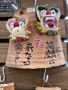 メイクマン 具志川店
